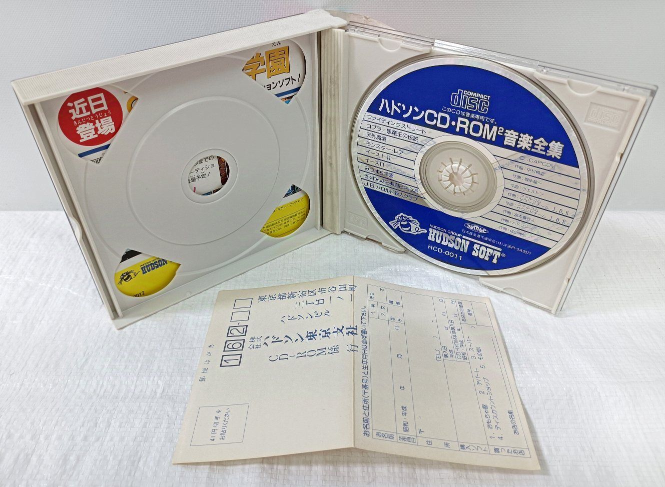 レア PC Engine うる星やつら STAY WITH YOU &amp; ハドソンCD ROM音楽集 レア PC Engine うる星やつら STAY WITH YOU & ハドソンCD ROM