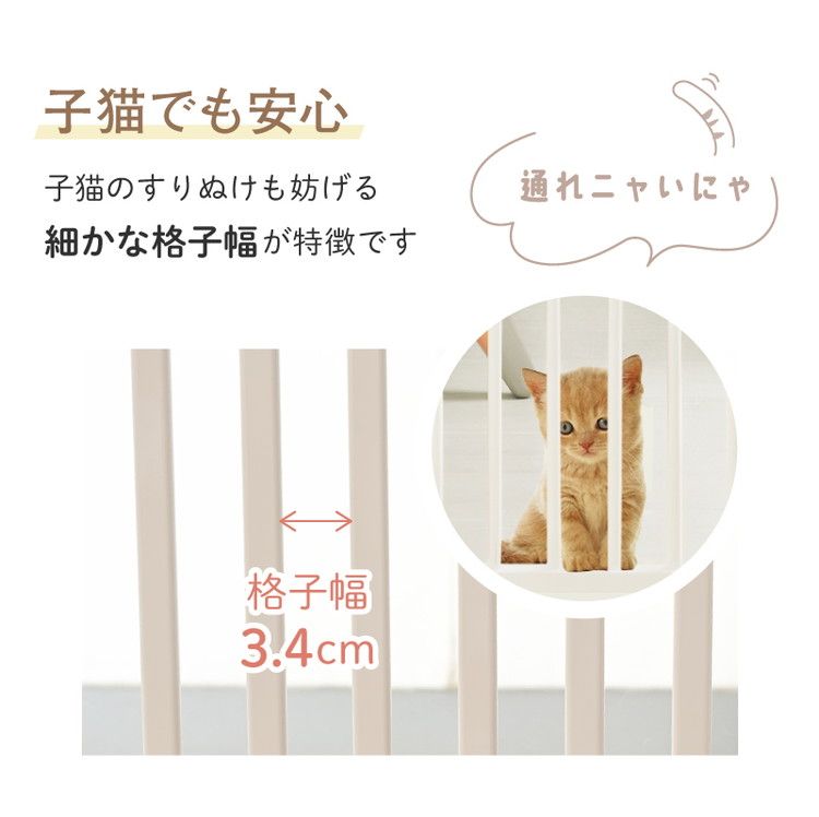 安全柵