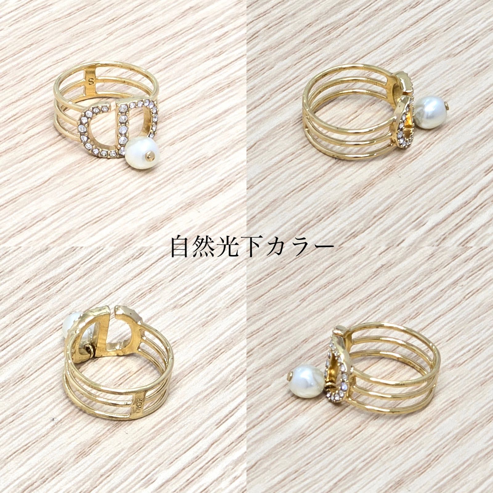 DIOR ディオール PETIT CD リング S 約10.5号 クリスタル レジン