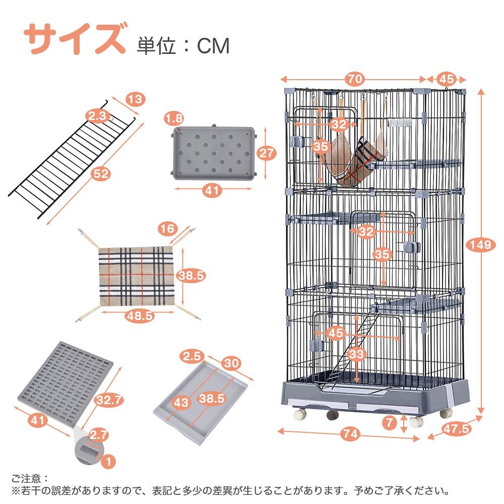 ｜多頭飼い対応 TX287474GAA