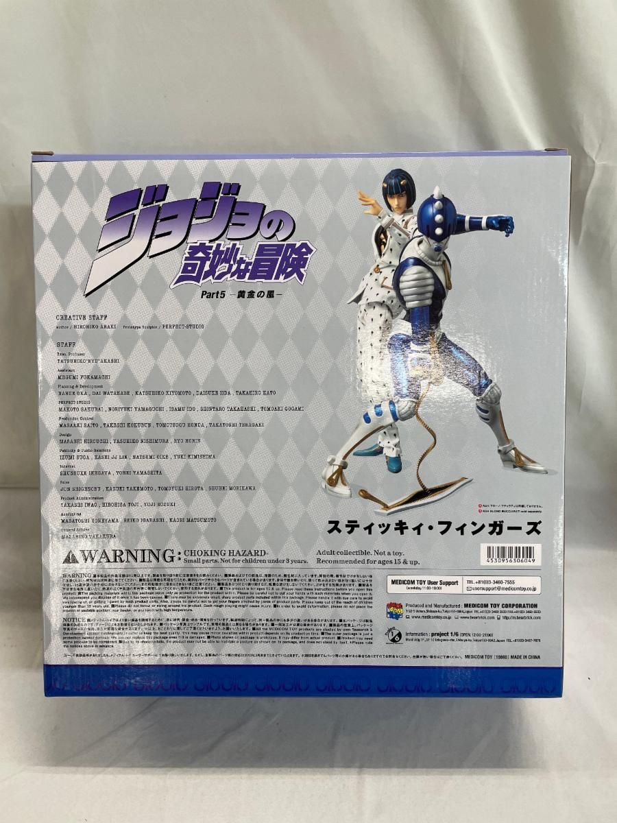 RAHブチャラティ &スティッキーフィンガーズ ジョジョの奇妙な冒険 第5