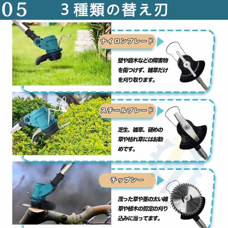 付き マキタ18Vバッテリー