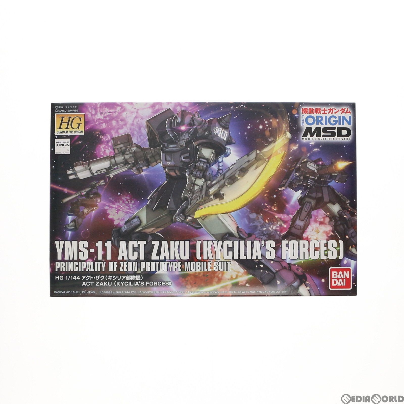 プラモデル　1/144 HG MS-11 アクト・ザク(キシリア部隊機) 「機動戦士ガンダム THE ORIGIN MSD」 HG 1/144 アクト・ザク キシリア部隊機 機動戦士ガンダム ジ