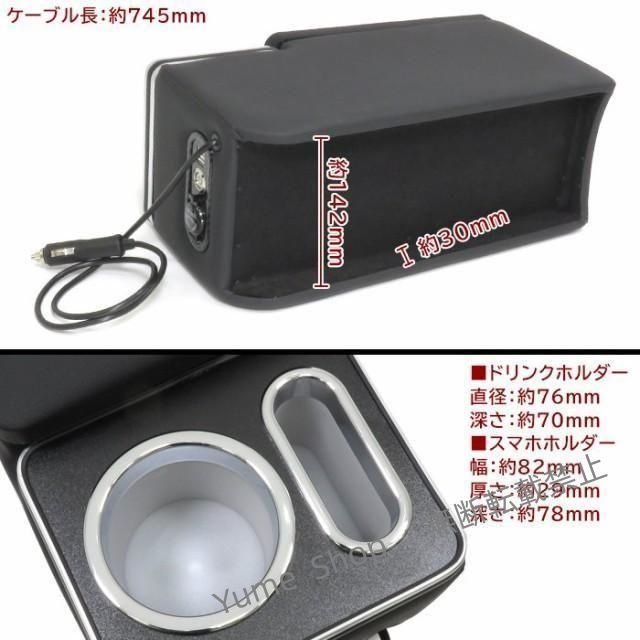 アームレスト コンソール