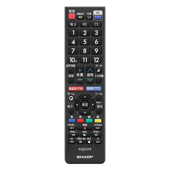 シャープ アクオス テレビ 純正 残り少なく リモコン AN-52RC5 AQUOS SHARP 汎用リモコン マルチリモコン 互換リモコン