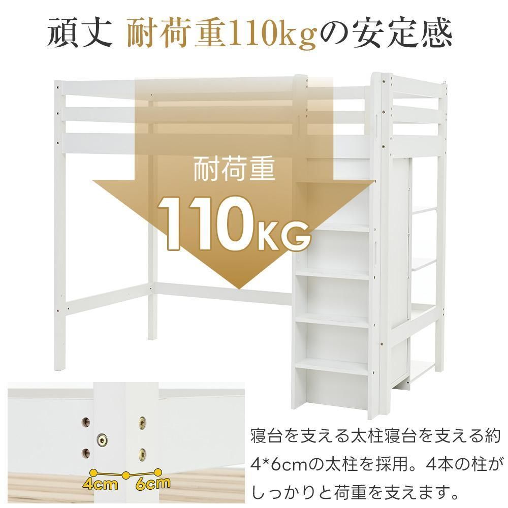 北欧風 コンセント付き