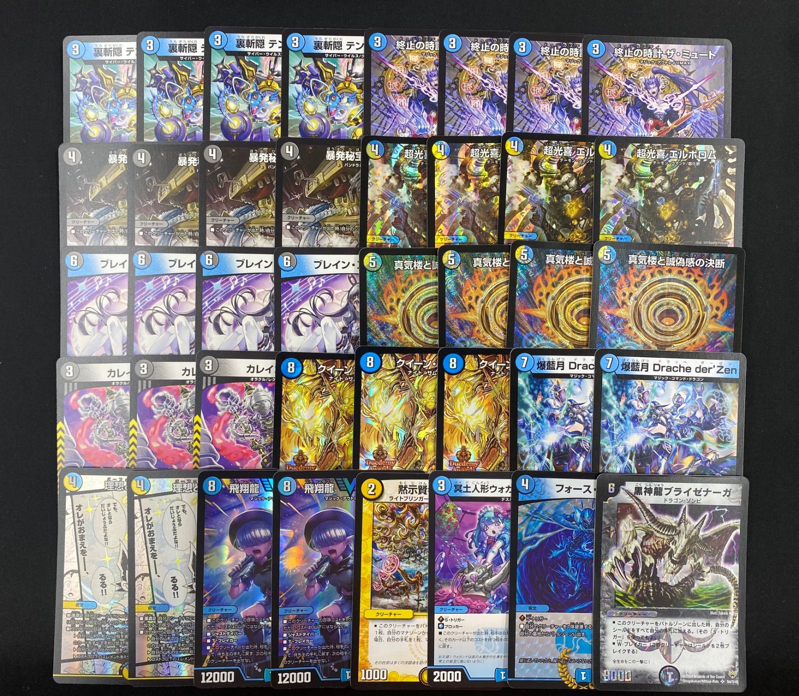 アマテラスループ - メルカリ
