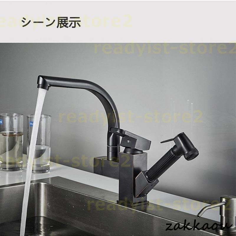 シングルレバー