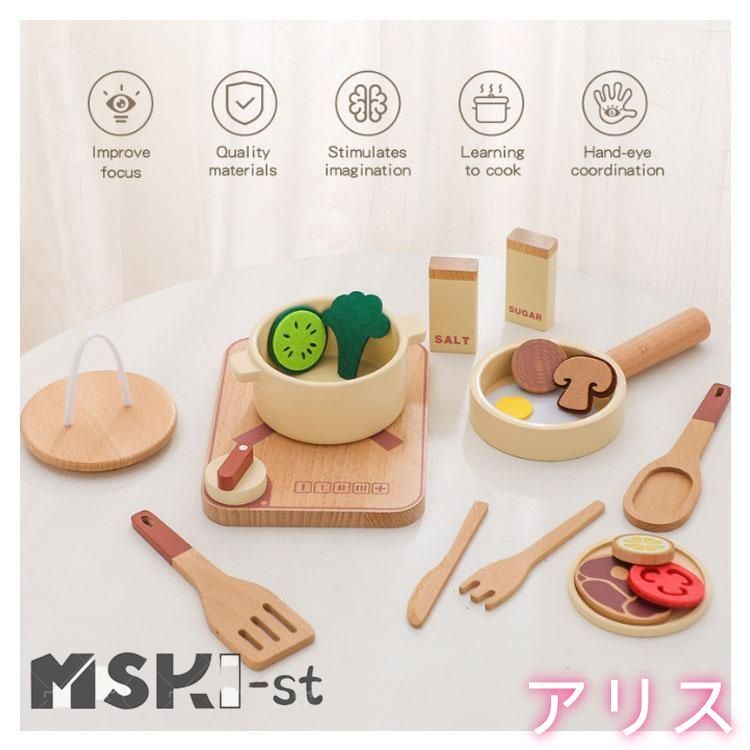 おままごと キッチン木製 調理器具付き ままごとセットおもちゃキッチン【グレー】 | OSJ おままごと キッチン 木製 付属品付き ままごとセット