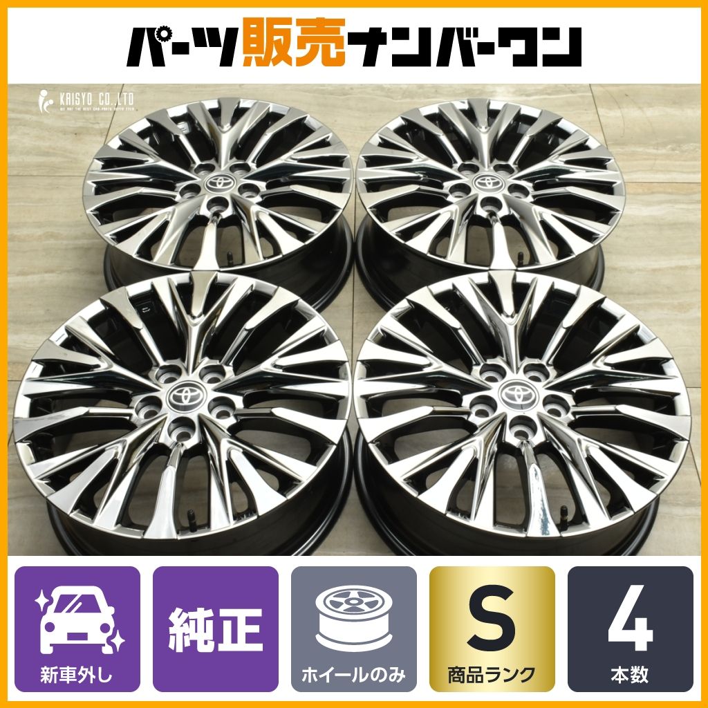 新車外し品 トヨタ 40 ヴェルファイア Zプレミア 純正 19in 7J 40 PCD120 4本セット アルファード レクサス LM 流用