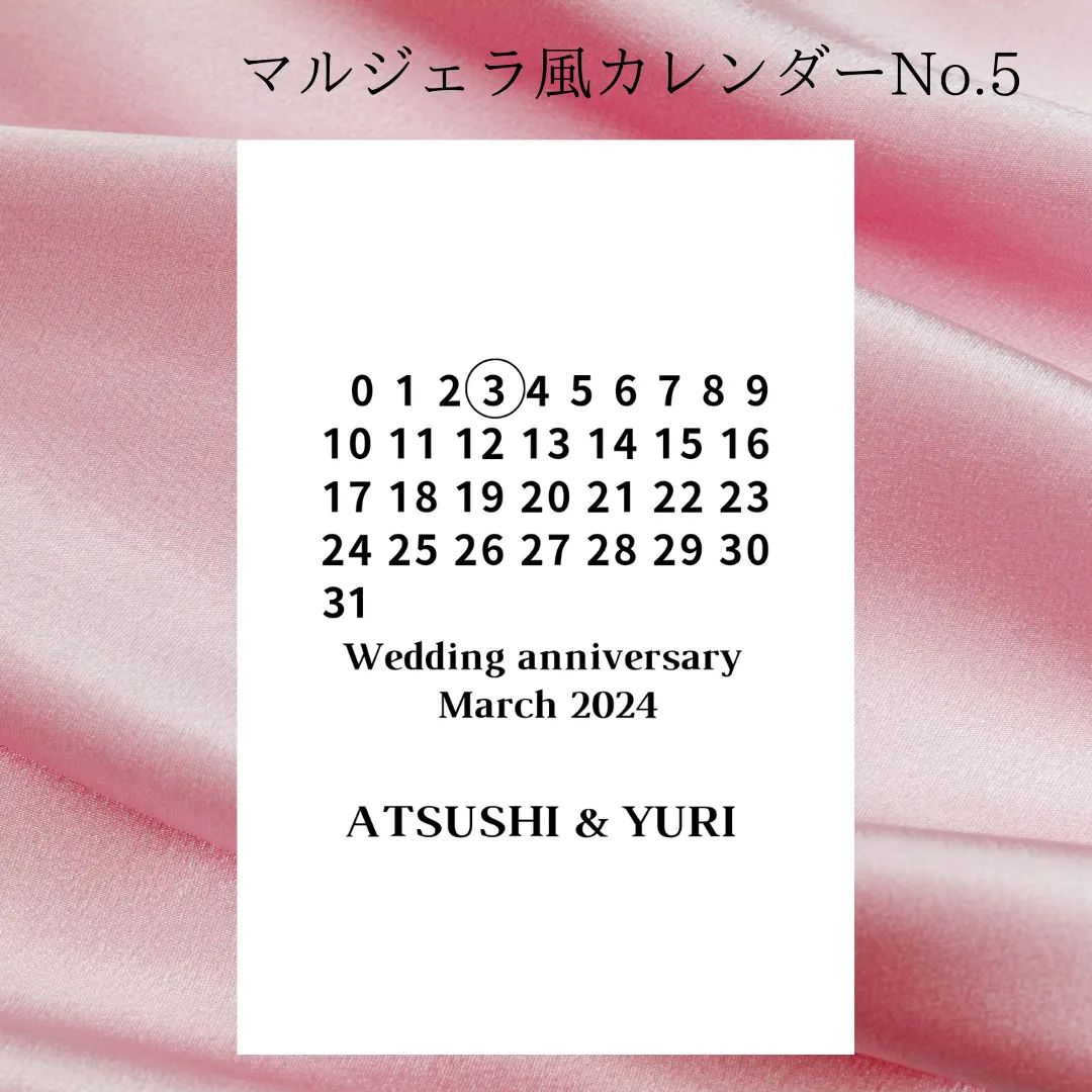 ※お値下げしました！結婚式受付セット マルジェラ風カレンダーフォトウェディング小物ウェルカム