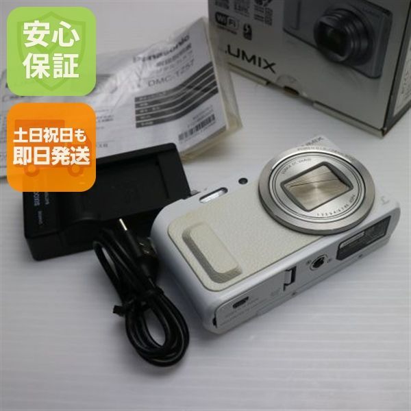 超美品 DMC-TZ57 ホワイト 即日発送 コンデジ Panasonic LUMIX 本体