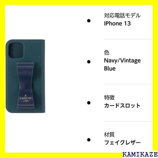 ☆ LANVIN en Bleu - Folio Case Blue 3254 - メルカリ