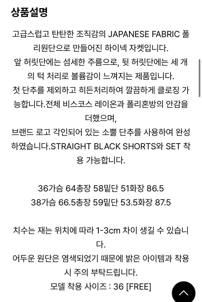 Le917 wide collar short jacket GULLKHAN_COM