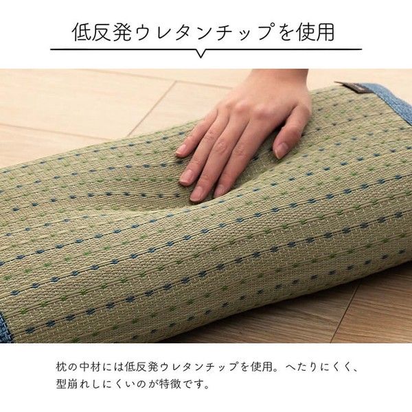 い草 い草枕 い草マット セット お昼寝 くつろぎ 父の日 シンプル