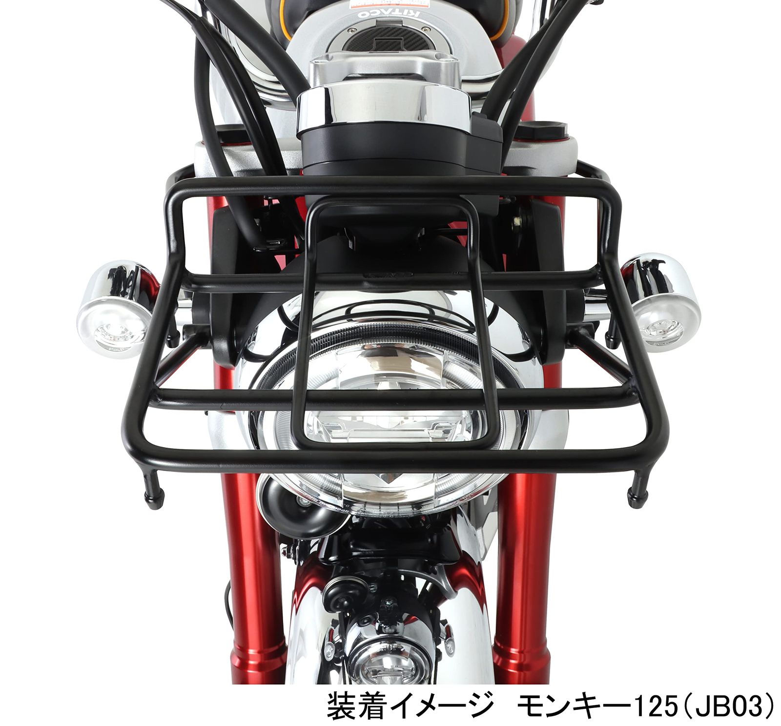 キタコ KITACO フロントキャリア K-TOUR ブラック モンキー125 JB02|JB03|JB05 スチール製ブラック塗装仕上げ 80-539-13004 FFCRYSTALESIA_COM