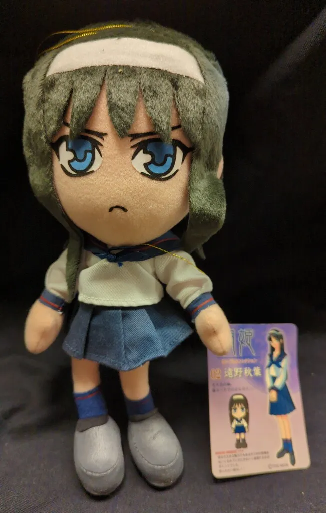 2025年最新】月姫 ぬいぐるみの人気アイテム - メルカリ