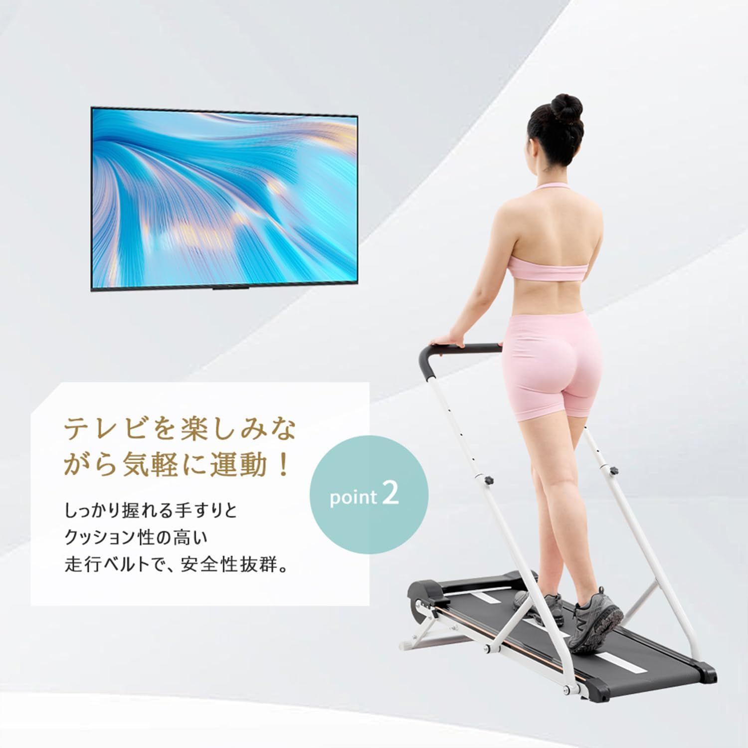 AORTD 自走式 ウォーキングマシン ルームランナー 手すり付 静音 