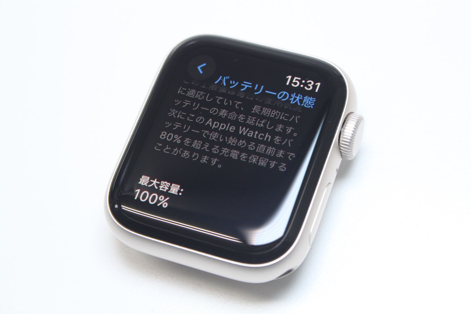 Apple Watch SE(第2世代)GPS/40mm/A2722〈MR9U3J/A〉④ Apple Watch SE(第2世代)GPS/40mm/A2722〈MR9U3J/A〉④