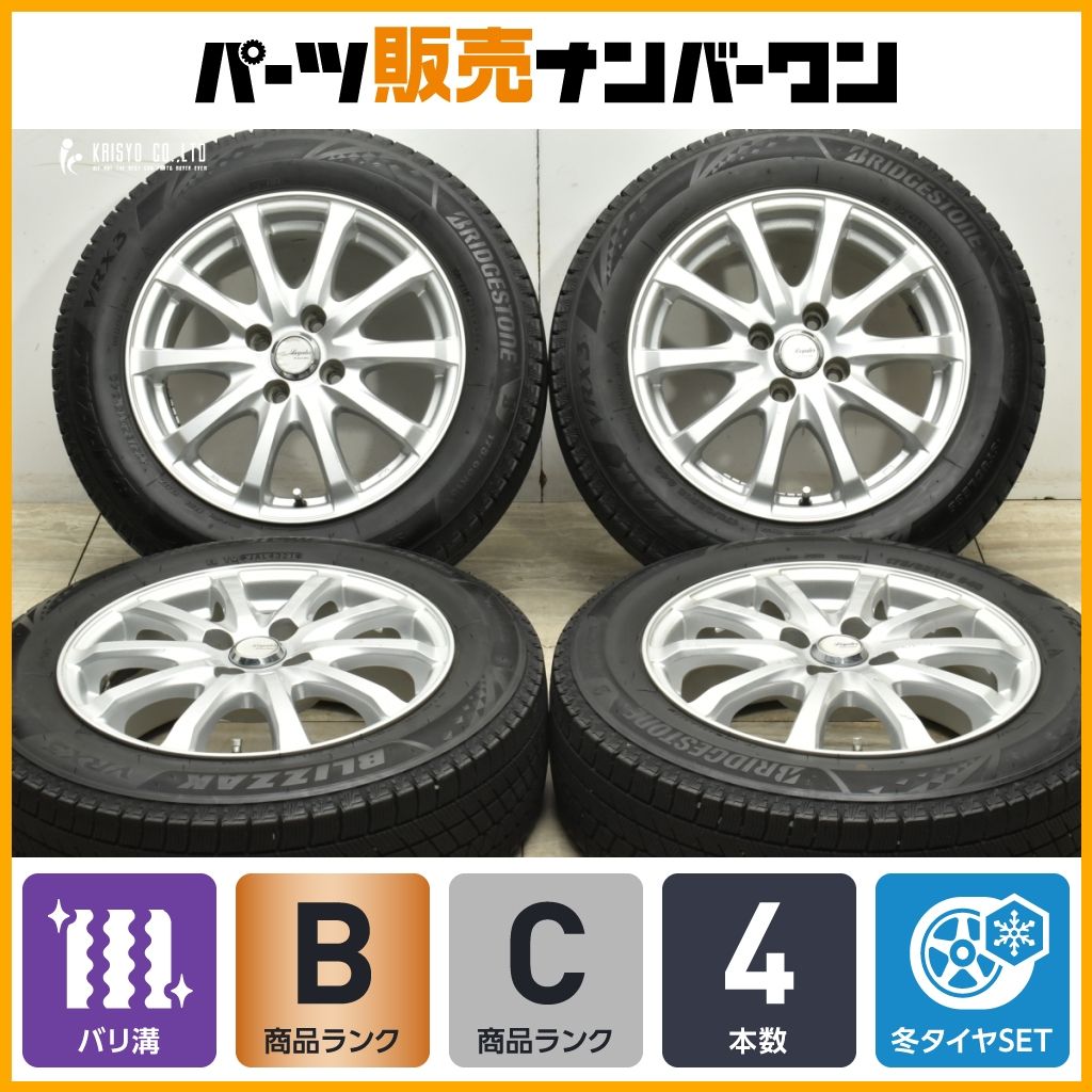 VRX3付 Legalse 15in 6J 43 PCD100 ブリヂストン ブリザック 175|65R15 アクア ヤリス ヴィッツ ポルテ フィット キューブ