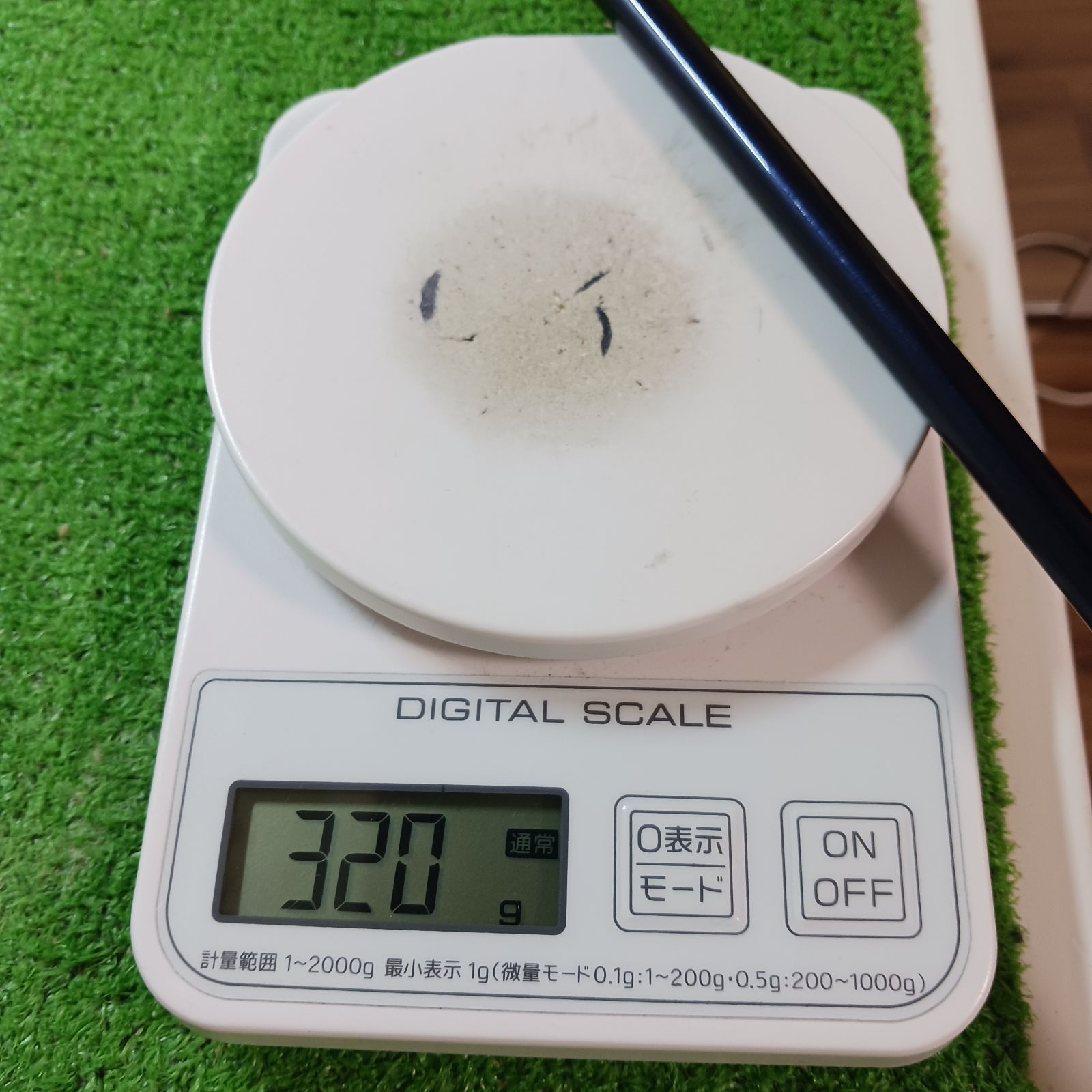 3番5番セット 1551