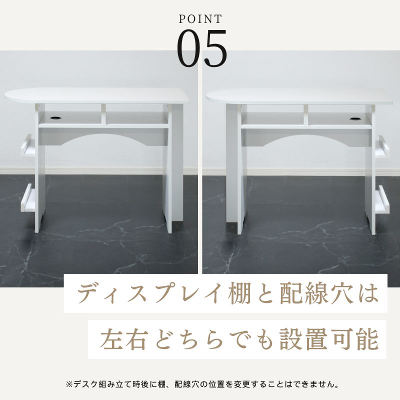 ネイル デスク