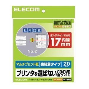 （まとめ）エレコム DVDラベル EDT-MDVD1S〔×10セット〕