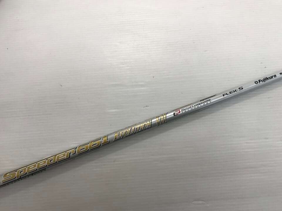 最短