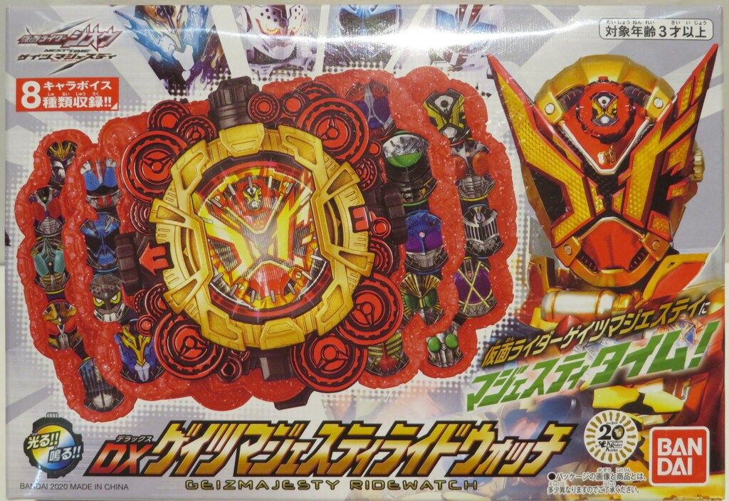 BANDAI - 仮面ライダージオウ NEXTTIME ゲイツマジェスティライドウォッチ版 DVD】仮面ライダージオウ NEXT TIME ゲイツ、マジェスティ