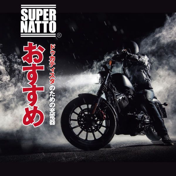 特別割引 便利なDDA接続コネクター付