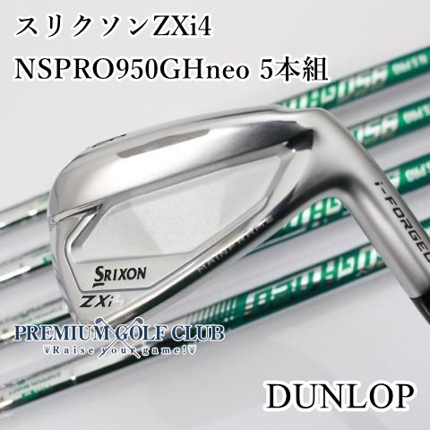 【中古】[B+ランク] アイアンセット ダンロップ スリクソンZXi4/NSPRO950GHneo 5本組/S/25.5[1823]