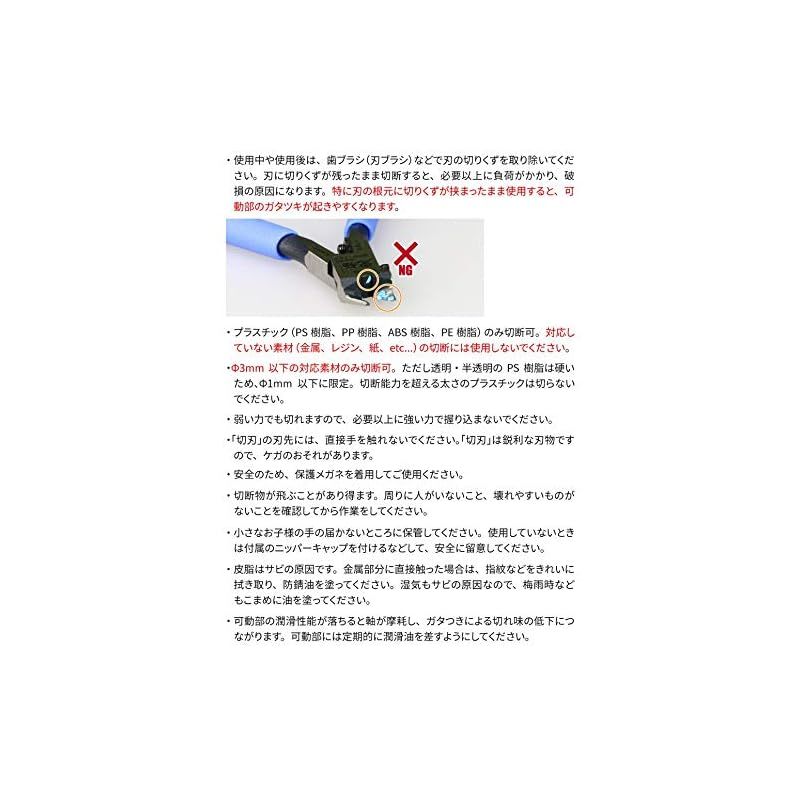 旧モデル