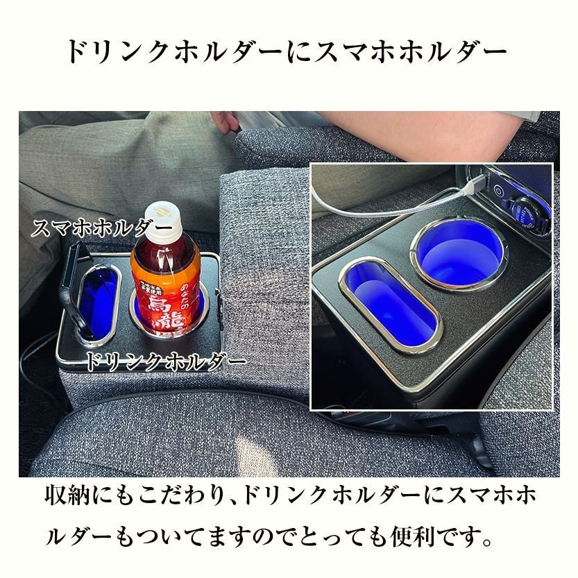 USB充電機能付き