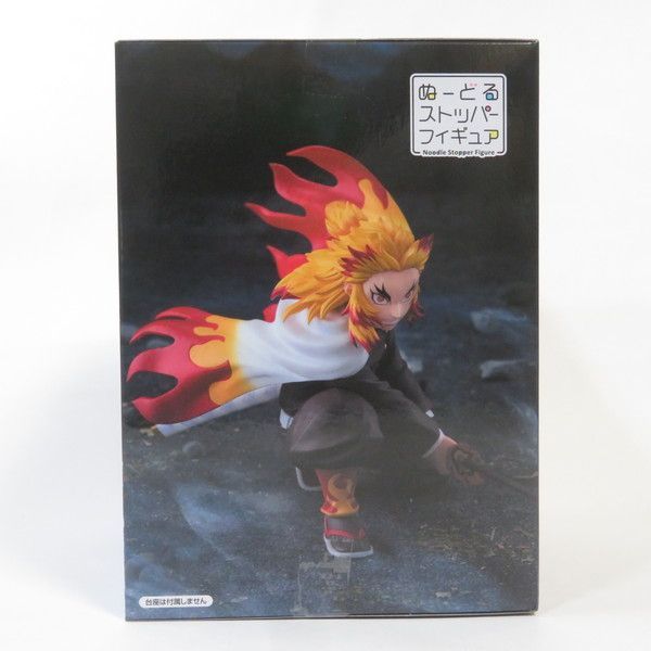 【希少・未開封品】レイレイ　ぬーどるストッパー　フィギュア　フリュー 希少・未開封品】レイレイ ぬーどるストッパー フィギュア