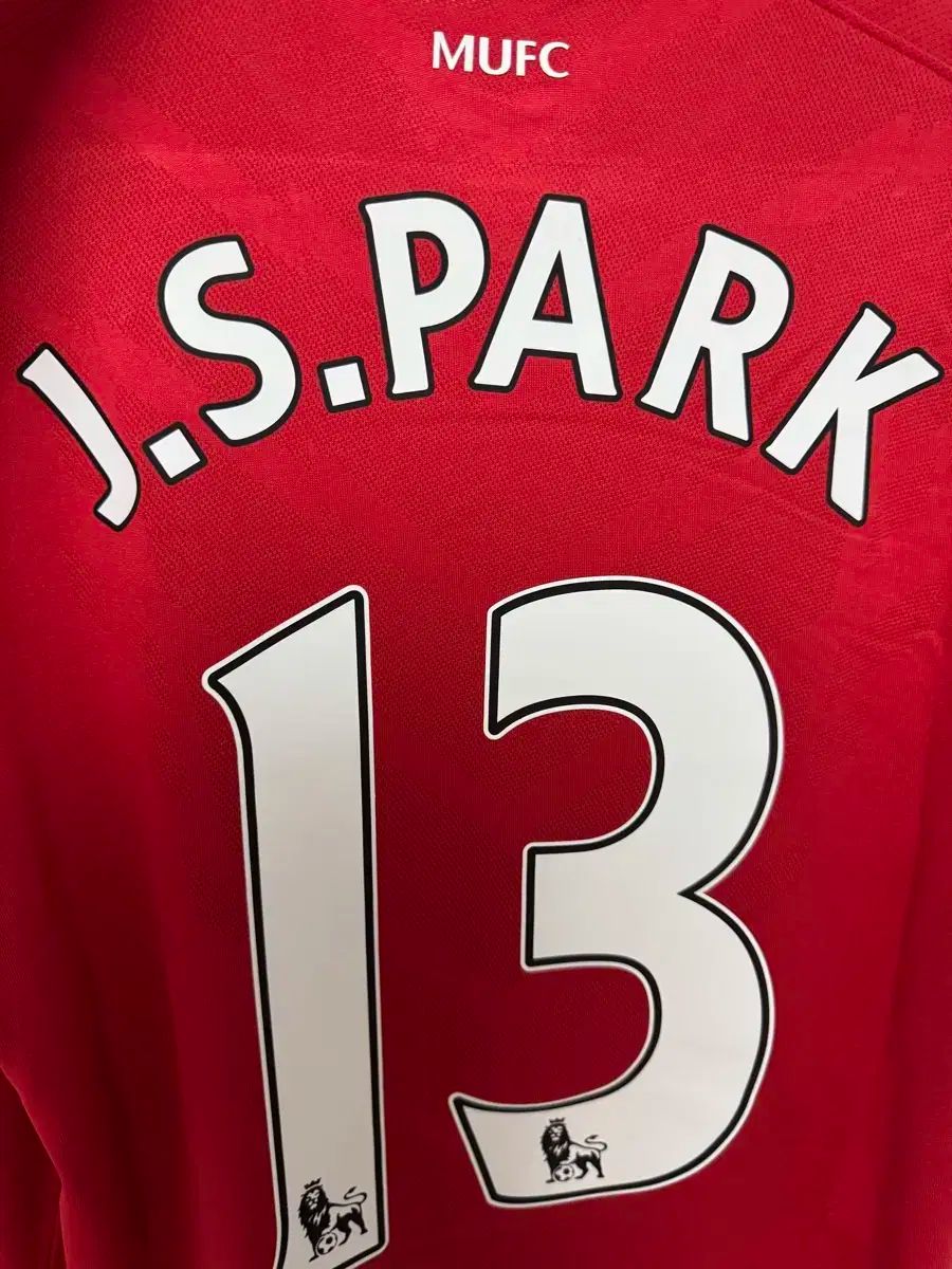 マンチェスター・ユナイテッド J.S.PARK パク・チソン13番10-11