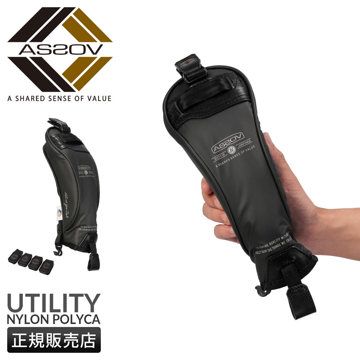 アッソブ ゴルフ ヘッドカバー ユーティリティカバー ナイロンポリカ