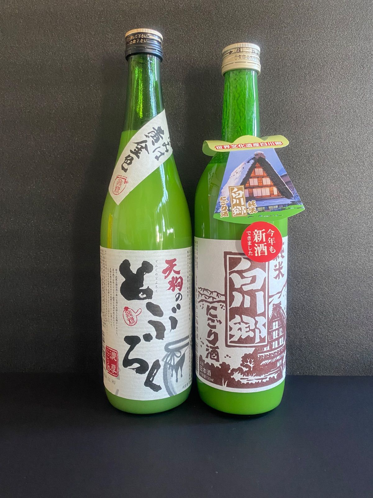 元祖純米どぶろく』ドーンと4本大放出（送料込）