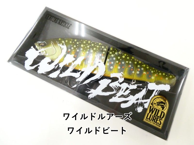 ワイルドルアーズ ワイルドビート 02-8209190002