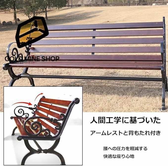 用ベンチ 公園のおしゃれ