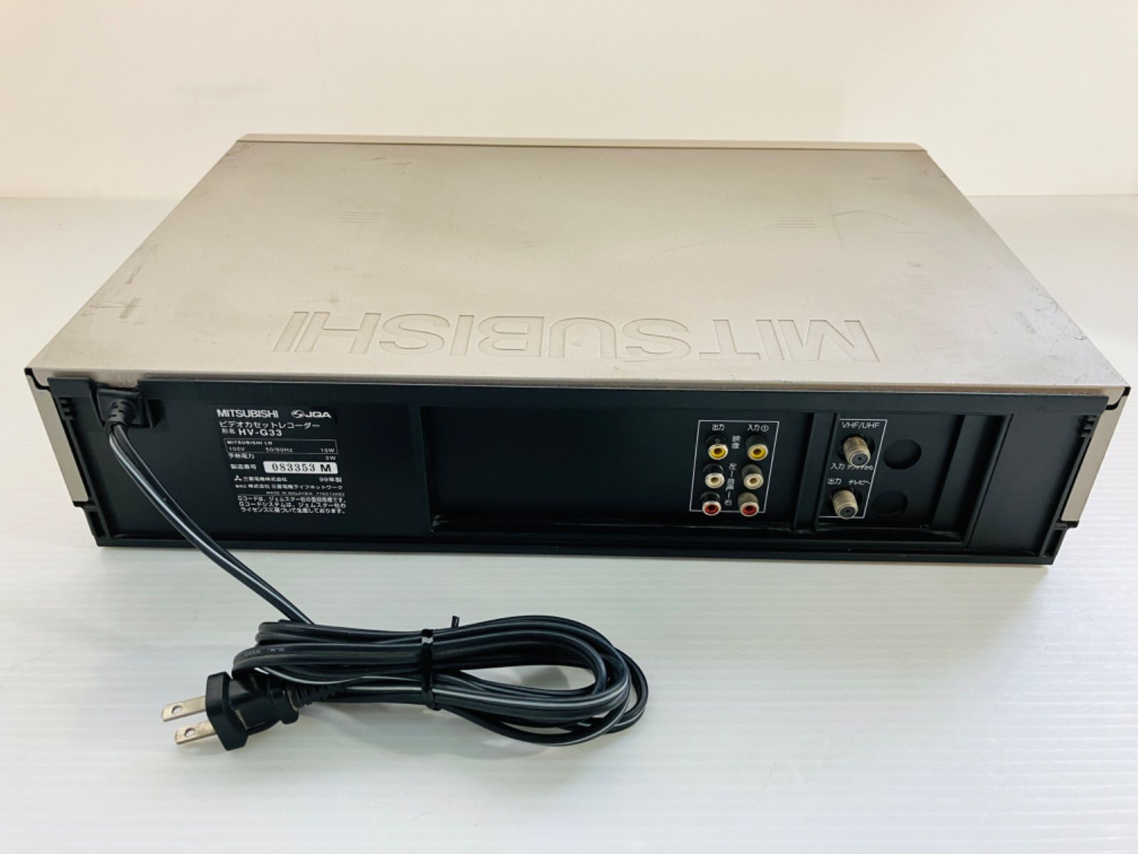 Amazon | VHSビデオデッキ 三菱 HV-G33 リモコン付き 一週間保証