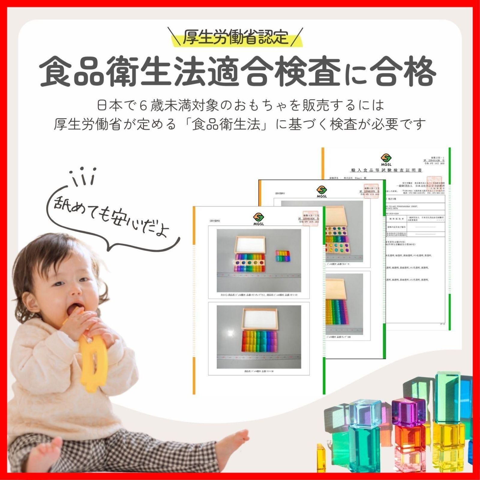 色彩教育