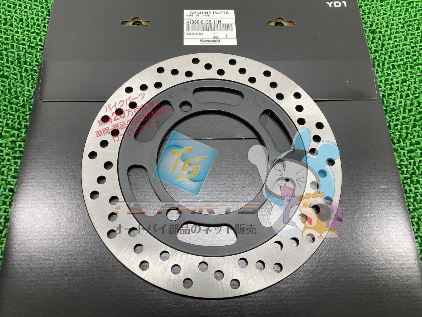 【美品】シマノ WH-RS171 DB（タイヤ・チューブ付） 完成車外し 美品】シマノ WH-RS171 DB（タイヤ・チューブ付） 完成車外し