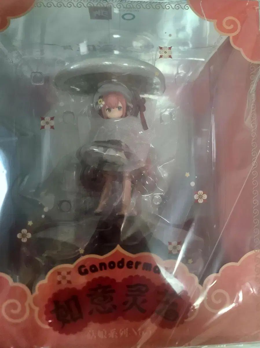 マッシュルーム