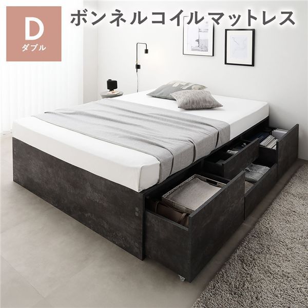 ヘッドレス チェスト ベッド 通常丈ダブル ストーングレー ボンネルコイルマットレス付き 大容量 収納付 すのこ 収納ベッド 寝具 組立品