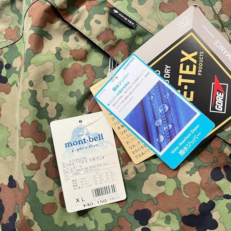 GORE-TEX ゴアテックス