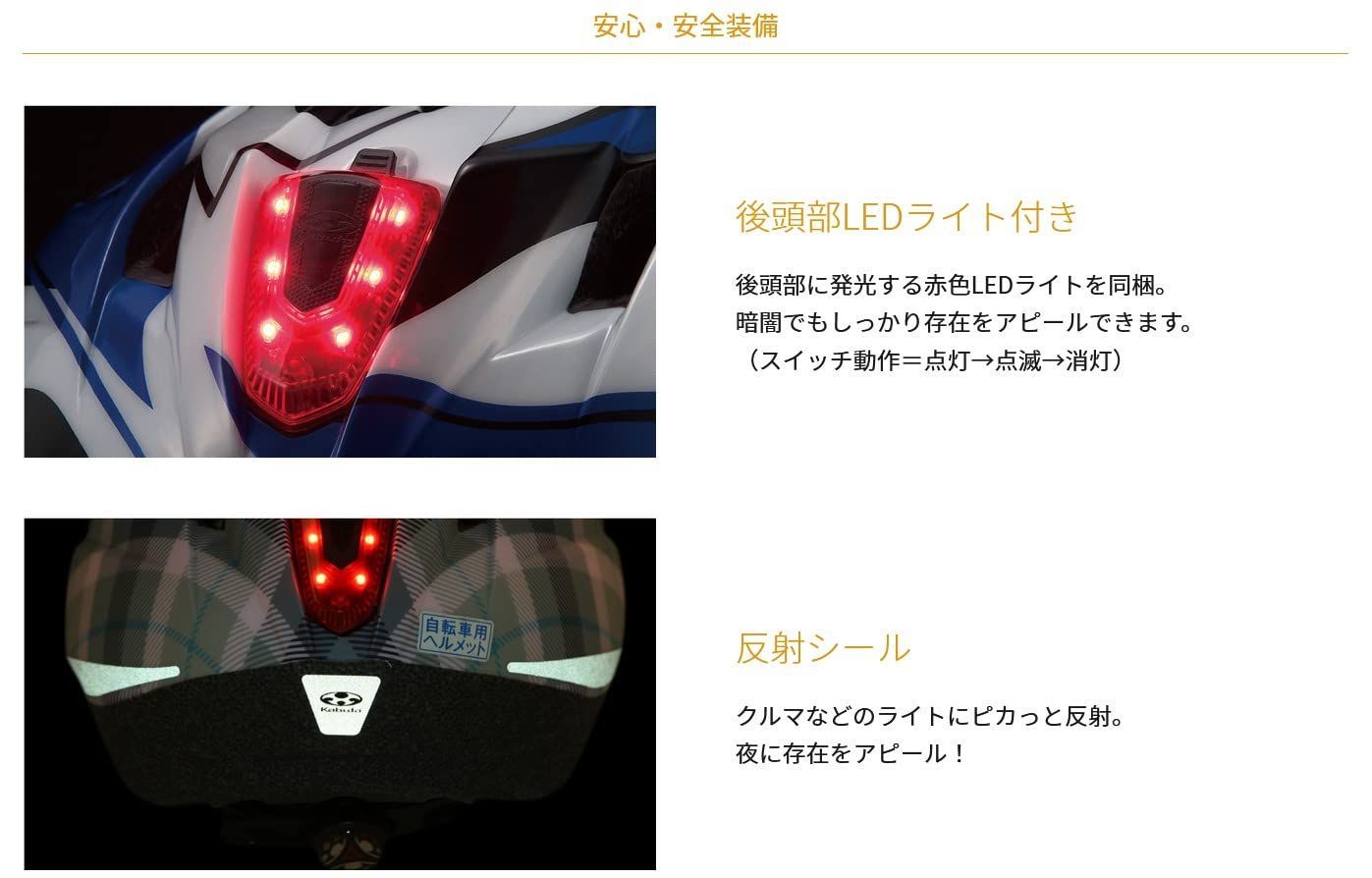 頭囲