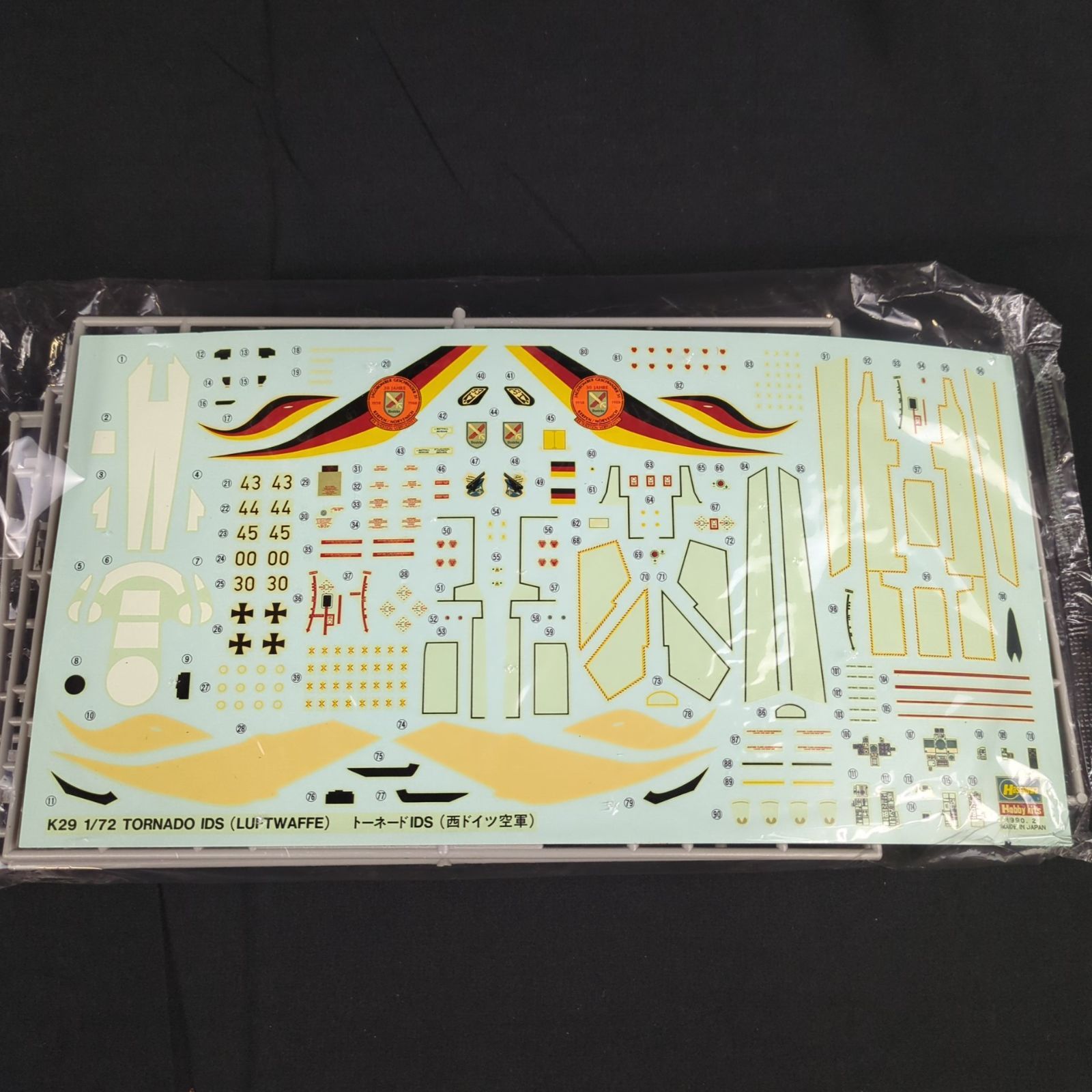 パッケージ傷みあり