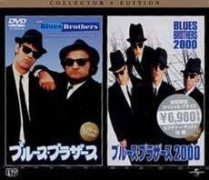 ブルース・ブラザース / ブルース・ブラザース2000 : BBパック [DVD