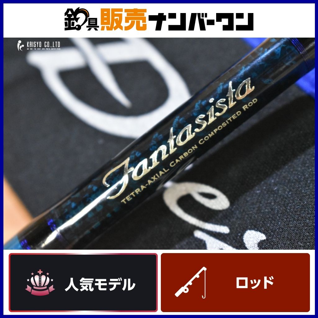 アブガルシア ファンタジスタ ディーズ FDNC-70H MGS Extrusion Abu Garcia Fantasista Deez ベイトロッド バスフィッシング ブラックバス