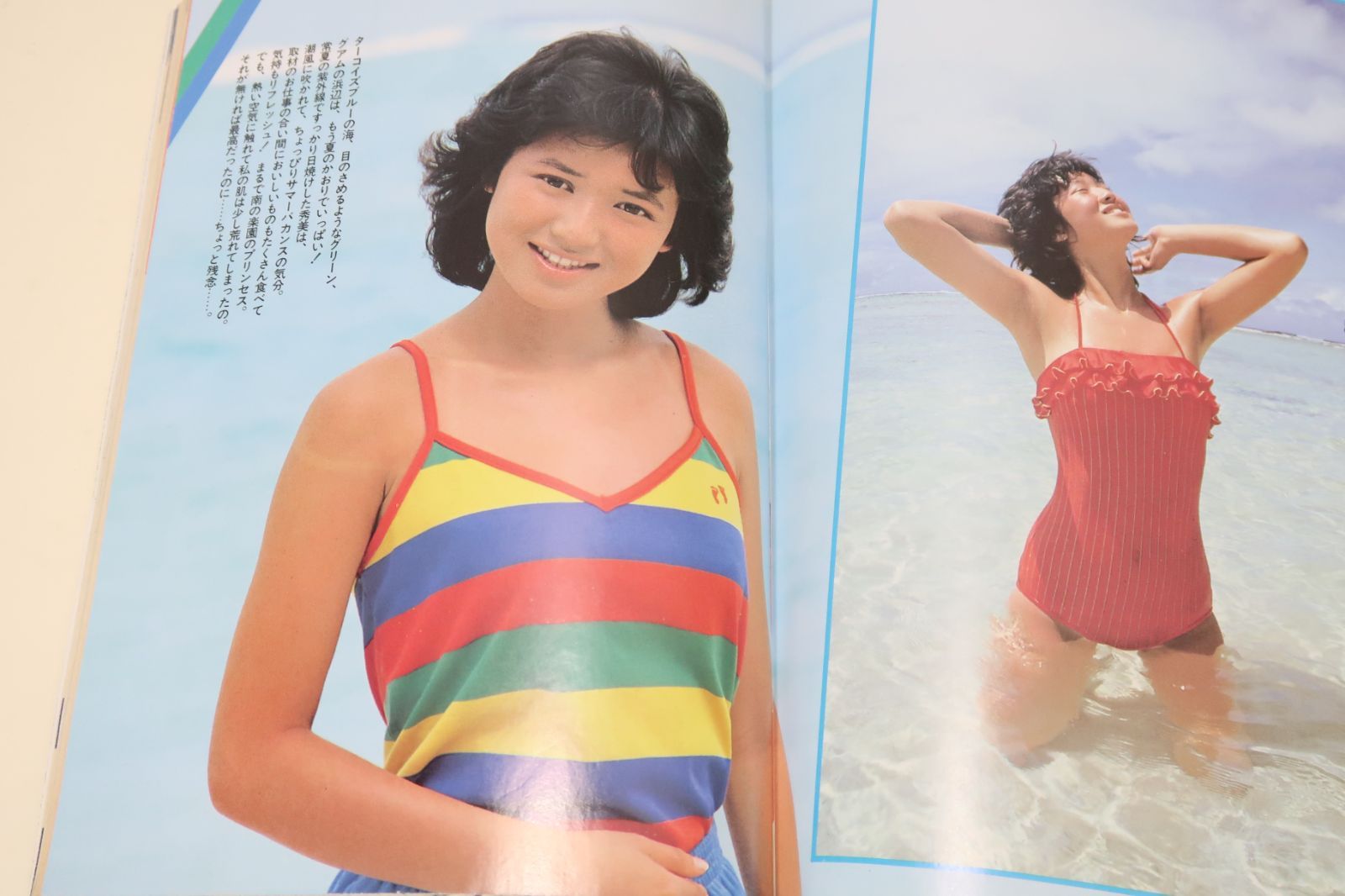 ボム・BOMB!・1983年5月号/ピンナップ・松田聖子21歳・伊藤麻衣子18歳/プリティ水着・石川秀美16歳/柏原芳恵18歳/小泉今日子17歳 -  メルカリ